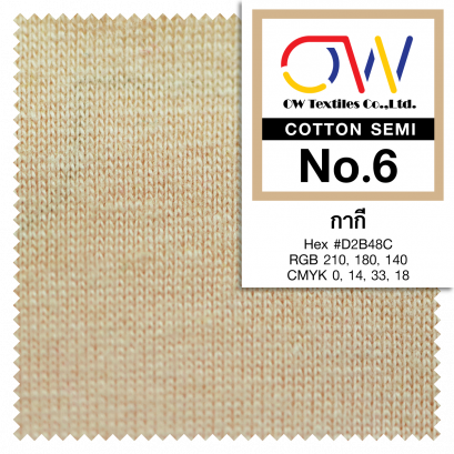 COTTON SEMI No.6