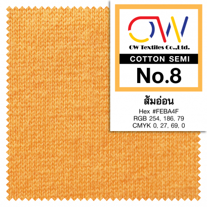 COTTON SEMI No.8