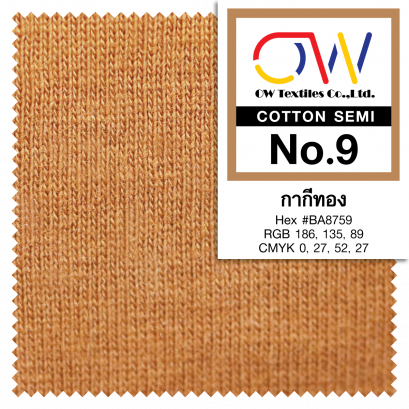 COTTON SEMI No.9