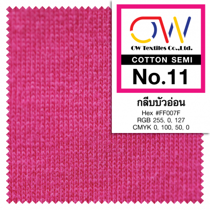 COTTON SEMI No.11