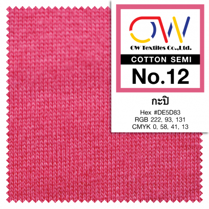 COTTON SEMI No.12