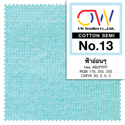 COTTON SEMI No.13