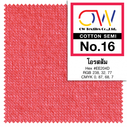 COTTON SEMI No.16