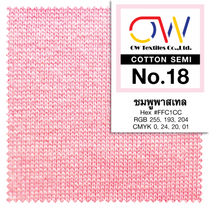 COTTON SEMI No.18