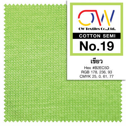 COTTON SEMI No.19