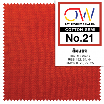 COTTON SEMI No.21
