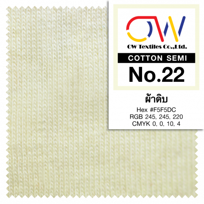 COTTON SEMI No.22