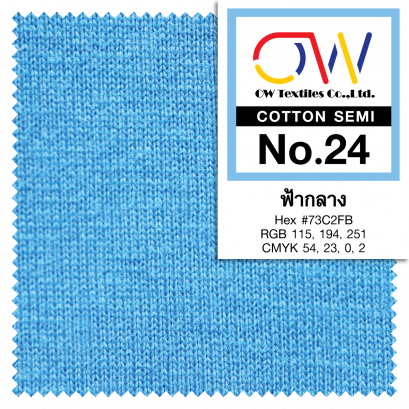 COTTON SEMI No.24