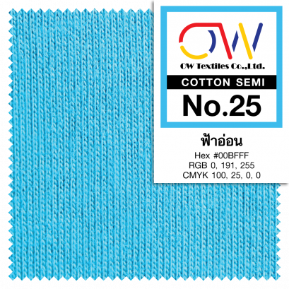 COTTON SEMI No.25