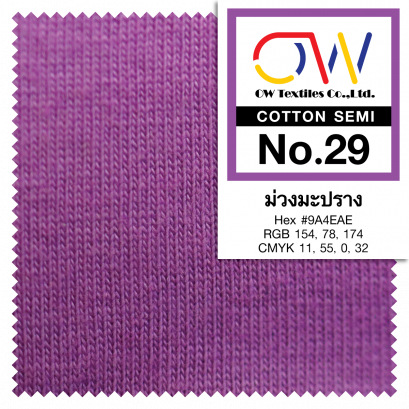 COTTON SEMI No.29