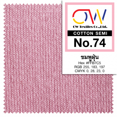 COTTON SEMI No.74