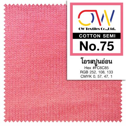 COTTON SEMI No.75