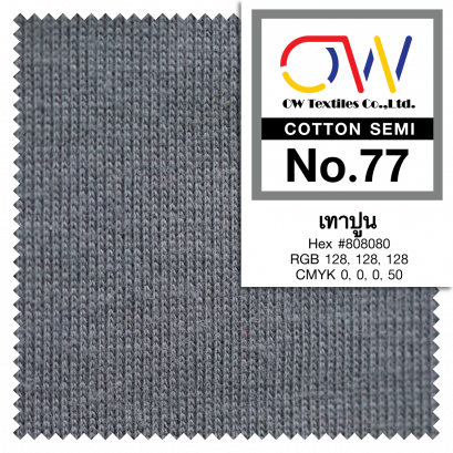COTTON SEMI No.77