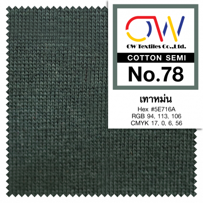 COTTON SEMI No.78