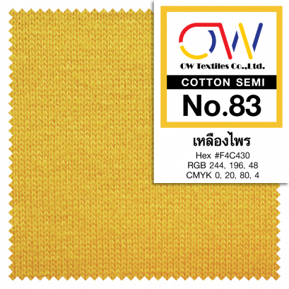 COTTON SEMI No.83