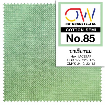 COTTON SEMI No.85