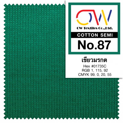 COTTON SEMI No.87