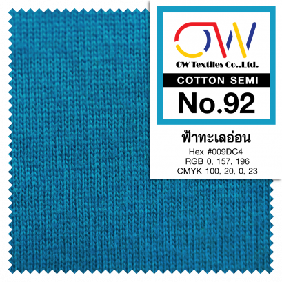 COTTON SEMI No.92