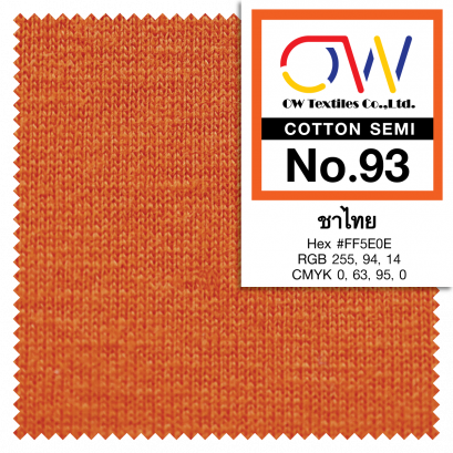 COTTON SEMI No.93
