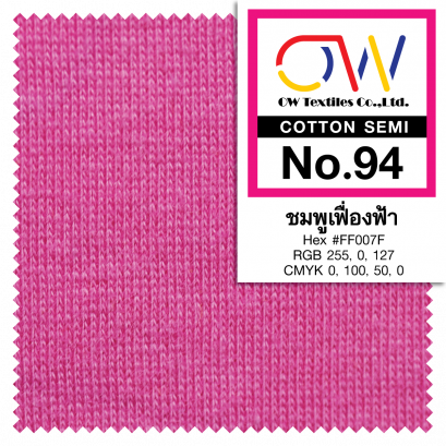 COTTON SEMI No.94