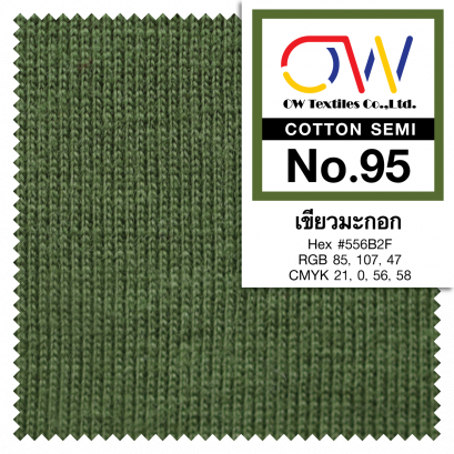 COTTON SEMI No.95