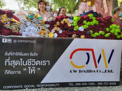 ร่วมสืบสานประเพณีมหากฐิน 2564