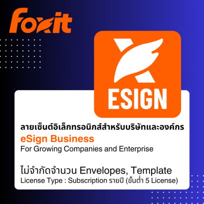 Foxit eSign Business