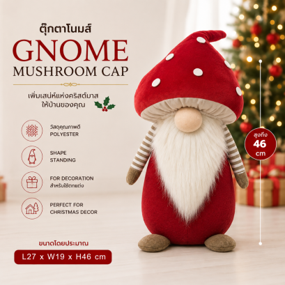 ตุ๊กตาโนมส์หมวกเห็ดสีแดงตกแต่งคริสต์มาส | สูง 46 ซม.