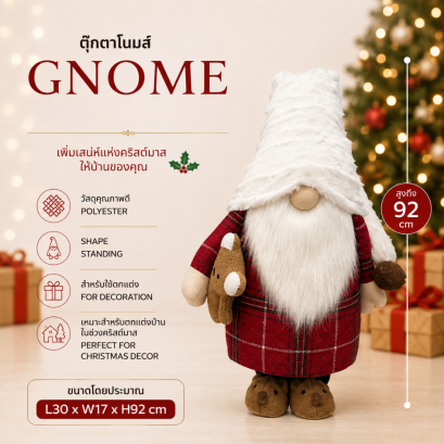 ตุ๊กตาโนมส์หมวกแดงถือตุ๊กตา ขนาด 92 ซม. (หมวกแดง)