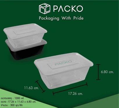 กล่องอาหาร เหลี่ยมดำ 1000 ml ตรา packo 25ชิ้น(ยกลัง 12แพ็ค)