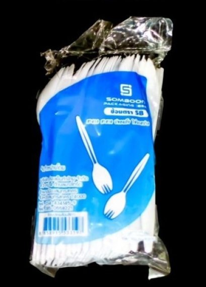 SP17ช้อนปลายส้อมสีขาว 40ชิ้น