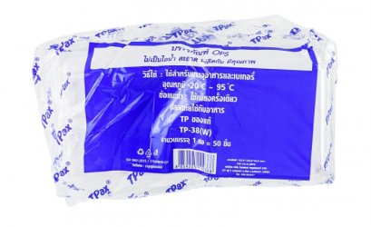 กล่องเบเกอรี่ TP-4H 100ชิ้น ( ยกลัง20 แพ็ค)