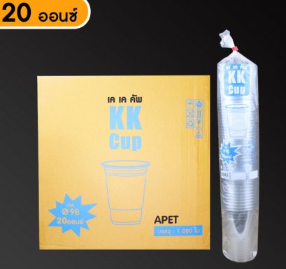 แก้วPET 20oz ปาก98 KK 50ชิ้น