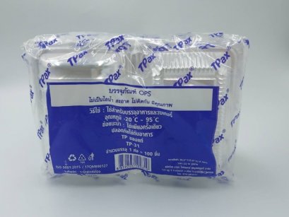 กล่องเบเกอรี่ TP-31 100ชิ้น