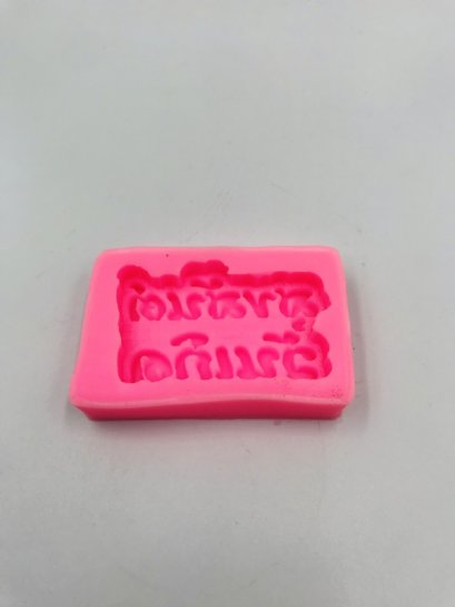 แม่พิมส์ KA สุขสันต์วันเกิด