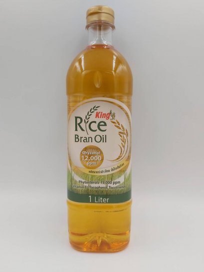 น้ำมันรำข้าว (ฝาทอง) ตราคิง 1 ลิตร King Rice Bran Oil  1 liter (ยกลัง 12 ขวด)