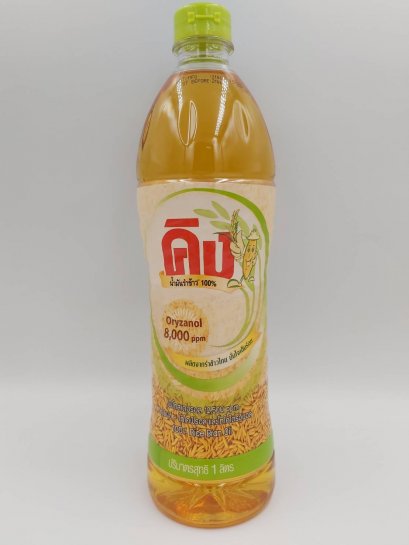 น้ำมันรำข้าว (ฝาเขียว) ตราคิง  1 ลิตร King Rice Bran Oil  1 liter  (ยกลัง 12 ขวด)