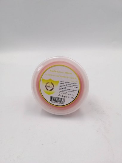 ผงสี เหลืองมะนาว (lemon yellow powder color ) The one 50กรัม