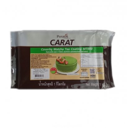 ช็อกโกแลตโค๊ตติ้ง รสชาเขียว ตรา พูราโต๊ส 1กก. Puratos Carat Coverliq Matcha Tea Coating 1kg. (ยกลัง 10 ชิ้น)