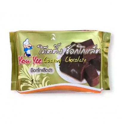 ดาร์กช็อกโกแล็ต โค๊ตติ้ง ตรา ยูยี 1กก. You Yee Dark Chocolate Coating 1kg. (ยกลัง 5 ชิ้น)
