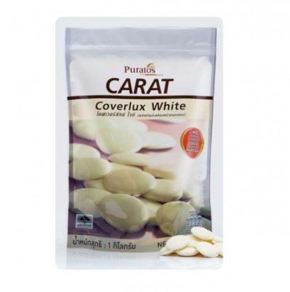 ไวท์ช็อกโกแลต คอมพาวด์ ชนิดเหรียญ ตรา พูราโต๊ส 1กก. Puratos White Chocolate Compound Coins 1kg. (ยกลัง 10 ชิ้น)