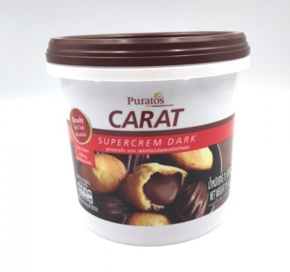 ไส้ช็อกโกแลต ช็อกโกแลตฟิลลิ่ง ซุปเปอร์เคร็ม ดาร์ค ตรา พูราโต๊ส 1กก. Puratos Carat Supercrem Dark 1kg. (ยกลัง 6 ชิ้น)