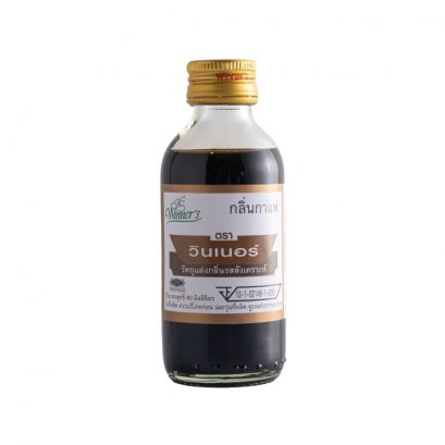 กลิ่นผสมอาหาร กลิ่นกาแฟ ตราวินเนอร์ 60 มล. Coffee Extract Winner 60 ml.