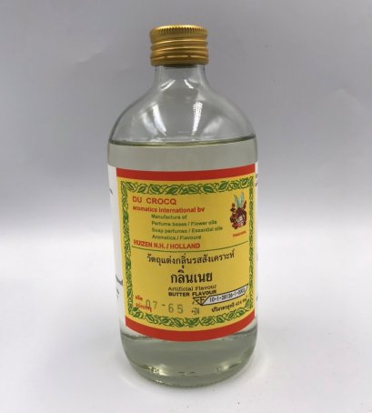กลิ่นผสมอาหาร กลิ่นเนย ตรา ซีเอ็มซี 454 มล. BUTTER EXTRACT CMC 454 ML.