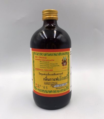 กลิ่นผสมอาหาร กลิ่นกาแฟ ตรา ซีเอ็มซี 454 มล. COFFEE EXTRACT CMC 454 ML.