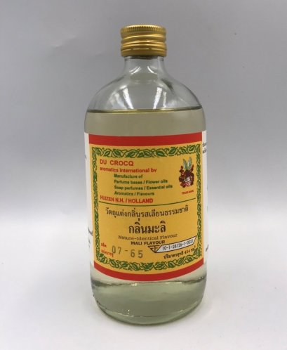 กลิ่นผสมอาหาร กลิ่นมะลิ ตรา ซีเอ็มซี 454 มล. JASMIN EXTRACT CMC 454 ML.