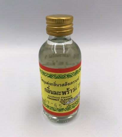 กลิ่นผสมอาหาร กลิ่นมะพร้าวน้ำหอม ตรา ซีเอ็มซี 2 ออนซ์ COCONUT EXTRACT CMC 2 OZ.
