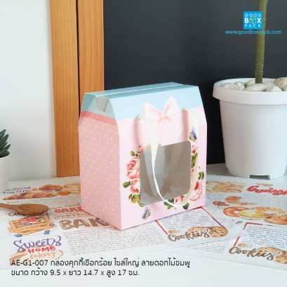 AE-G1-007 กล่องคุกกี้เชือกร้อย ไซส์ใหญ่ พิมพ์ลายดอกไม้ชมพู 5ชิ้น
