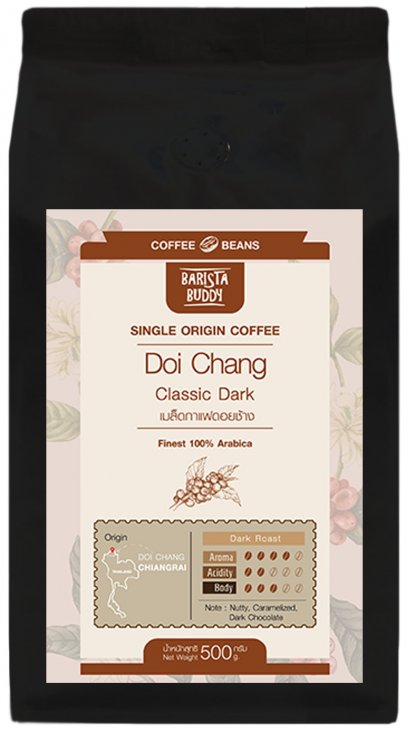 กาแฟดอยช้าง คลาสสิก ดาร์ก บาริสต้าบัดดี้  500 กรัม  (DoiChang  Classic Dark 500 g.)