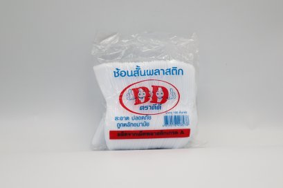 ช้อนซุปสั้นพลาสติก (หนา) สีขาว 100คัน/แพ็ค